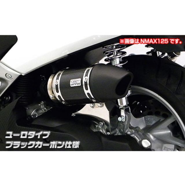 ウイルズウィン トリシティ155(2BK-SG37J)用 サイレンサー型エアクリーナーキット ユーロタイプ(ブラックカーボン仕様) トリシティ155|モトメガネ 店