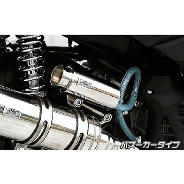 ウイルズウィン トリシティ155（2BK-SG37J）用 ブリーザーキャッチタンク バズーカータイプ トリシティ155｜モトメガネ 店