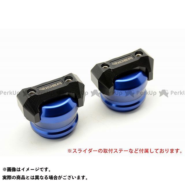 リデア フレームスライダー スタンダードタイプ（ブルー） GSX-S125 RI0000173
