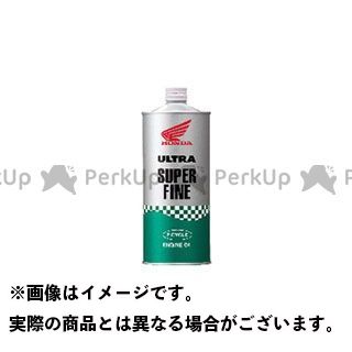 無料雑誌付添人 Honda エンジン発動機油絵の具 ウルトラ スーパーファイン 容積 l ホンダ Marchesoni Com Br 無料雑誌付添人 Honda エンジン発動機油絵の具 ウルトラ スーパーファイン 容積 l ホンダ Marchesoni Com Br