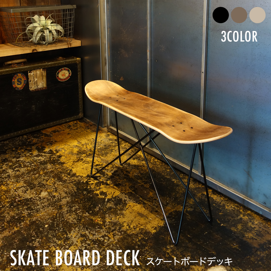 スケートボード チェア ベンチ 椅子 スツール スケボー ベース部品 001黒