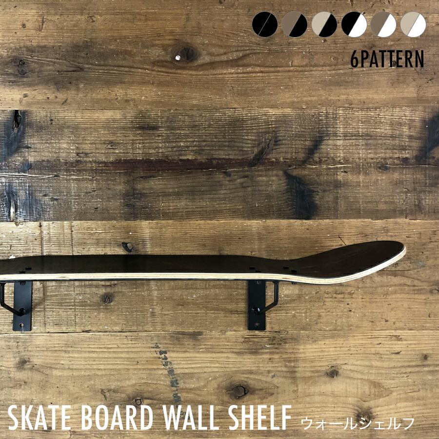 楽天市場】スケートボードスツール ベース部品 002タイプ 椅子