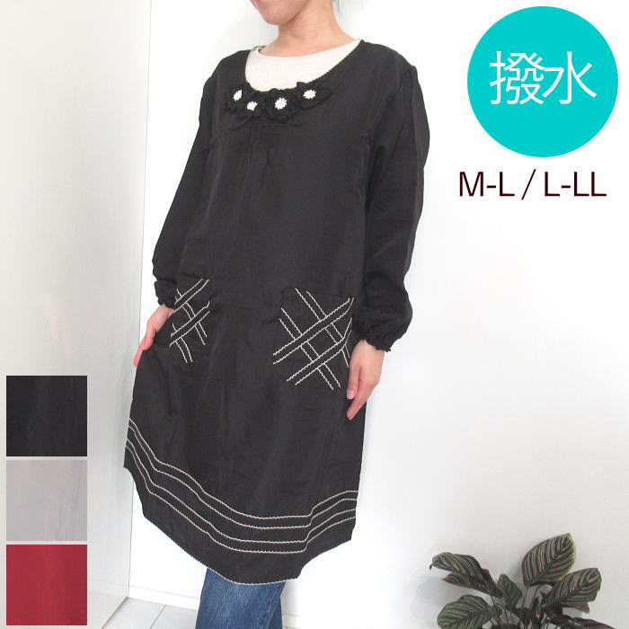 楽天市場】【ナイロン割烹着】撥水加工 速乾【裏フリース】豪華