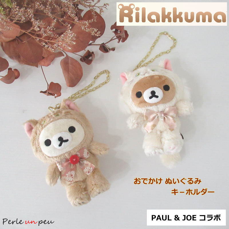 楽天市場】【約6×5×5cm】てのりぬいぐるみ （レディース）（PAUL