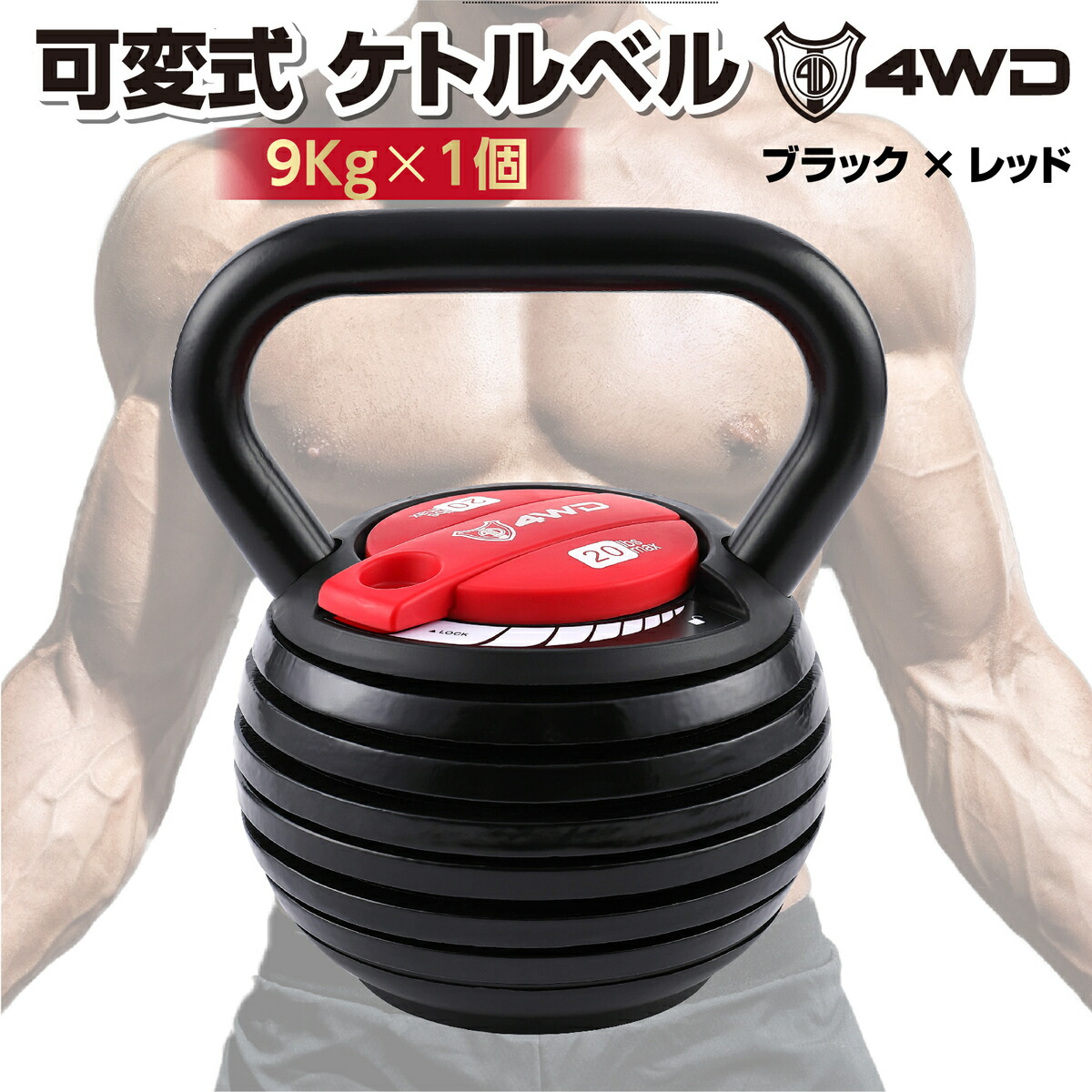 Ironmaster クイックロックケトルベル25.8kgセット Ironmaster］ クイックロックケトルベル25.8kgセット : 極楽