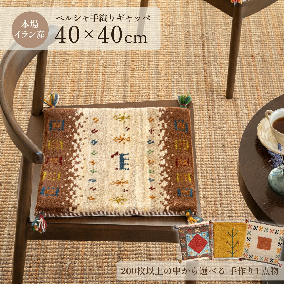 楽天市場】【本場イラン産】150×200cm ラグ（送料無料 手織り 天然染料 