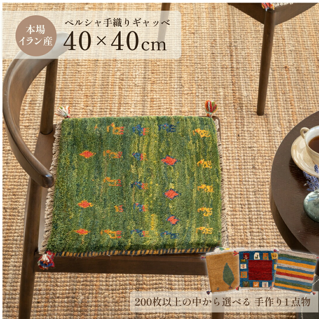 楽天市場】【10/05(日) 10%OFFクーポン】【本場イラン産】約40