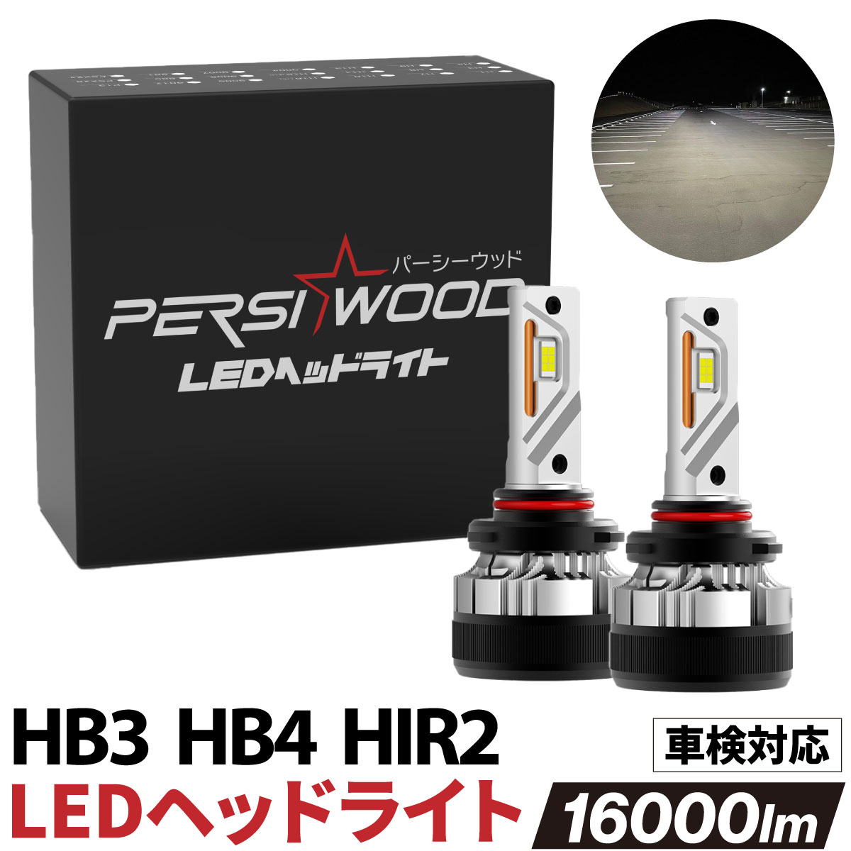 楽天市場】フォグランプ 2色切替 HB3 HB4 メモリー機能 LED