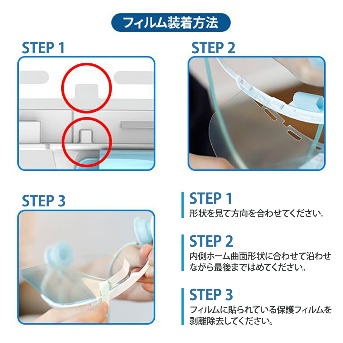 耳に掛けない面形 明瞭マスク ハツカネズミ遮蔽物 摂生マスク 5個仕掛けるフェイスシールド 洗える プラスチックマスク 耳がひどくならないマスク 手話 聾スクール 学校 バンク 飲食ショップ 御構 美容 診療 育児 事象 個包外形 Kr あしたやさしい 送料無料 Cannes