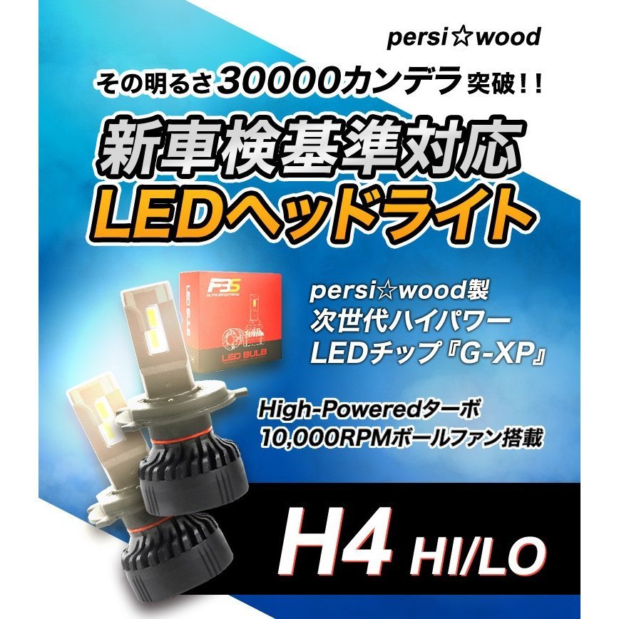 H11 Ledヘッドライト H4 H1 H3 H8 H11 H16 Hb3 Hb4 車検対応 Hi Lo lm H4 Led Led フォグランプ バルブ ホワイトh4 Ledヘッドライト 12v 6000k 2本 爆光 Ledヘッドライトバルブ ハイブリッド車 Ev車 Cn 17 Vmaphotographystudios Com