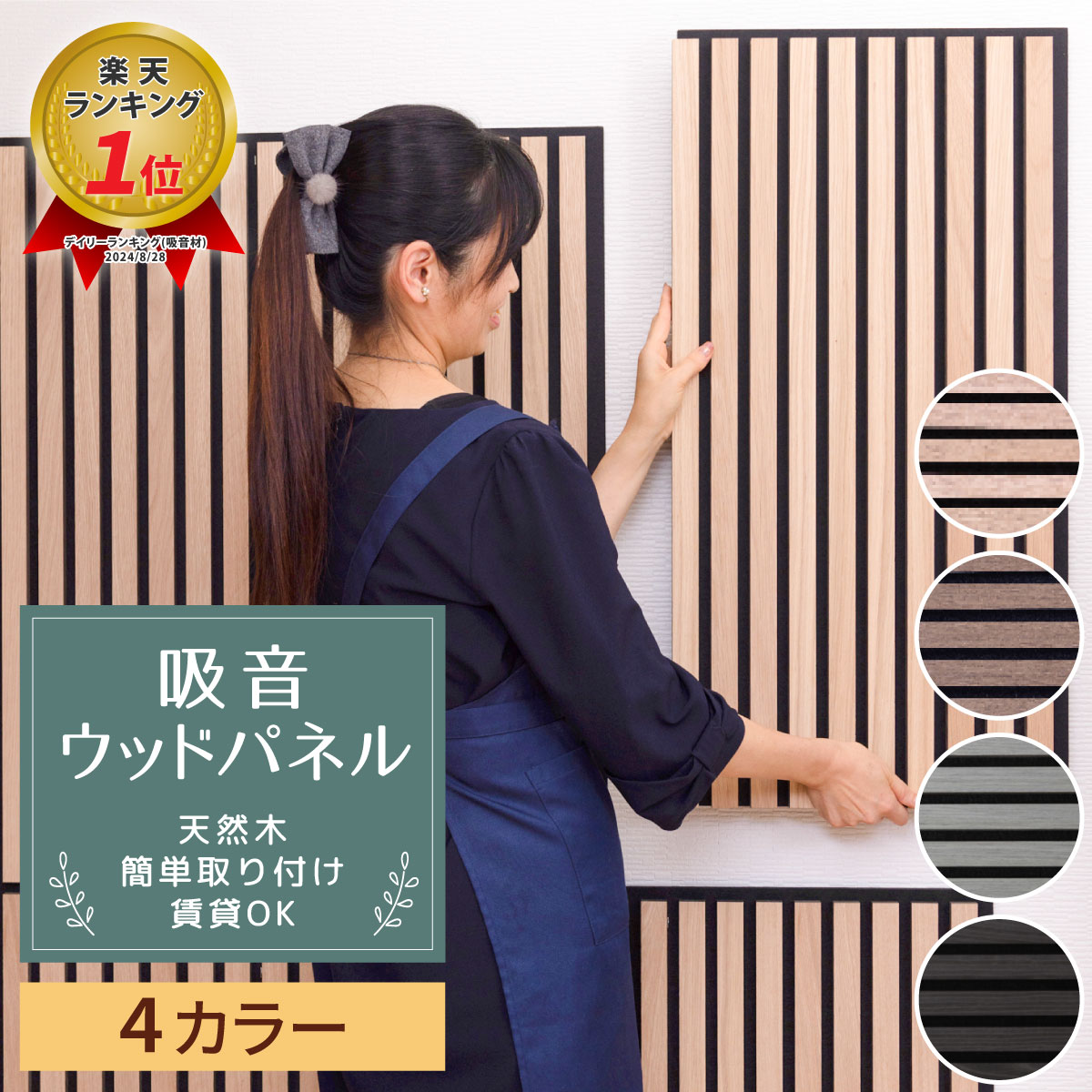 楽天市場】【365日発送】吸音パネル 吸音ボード 防音パネル 極厚