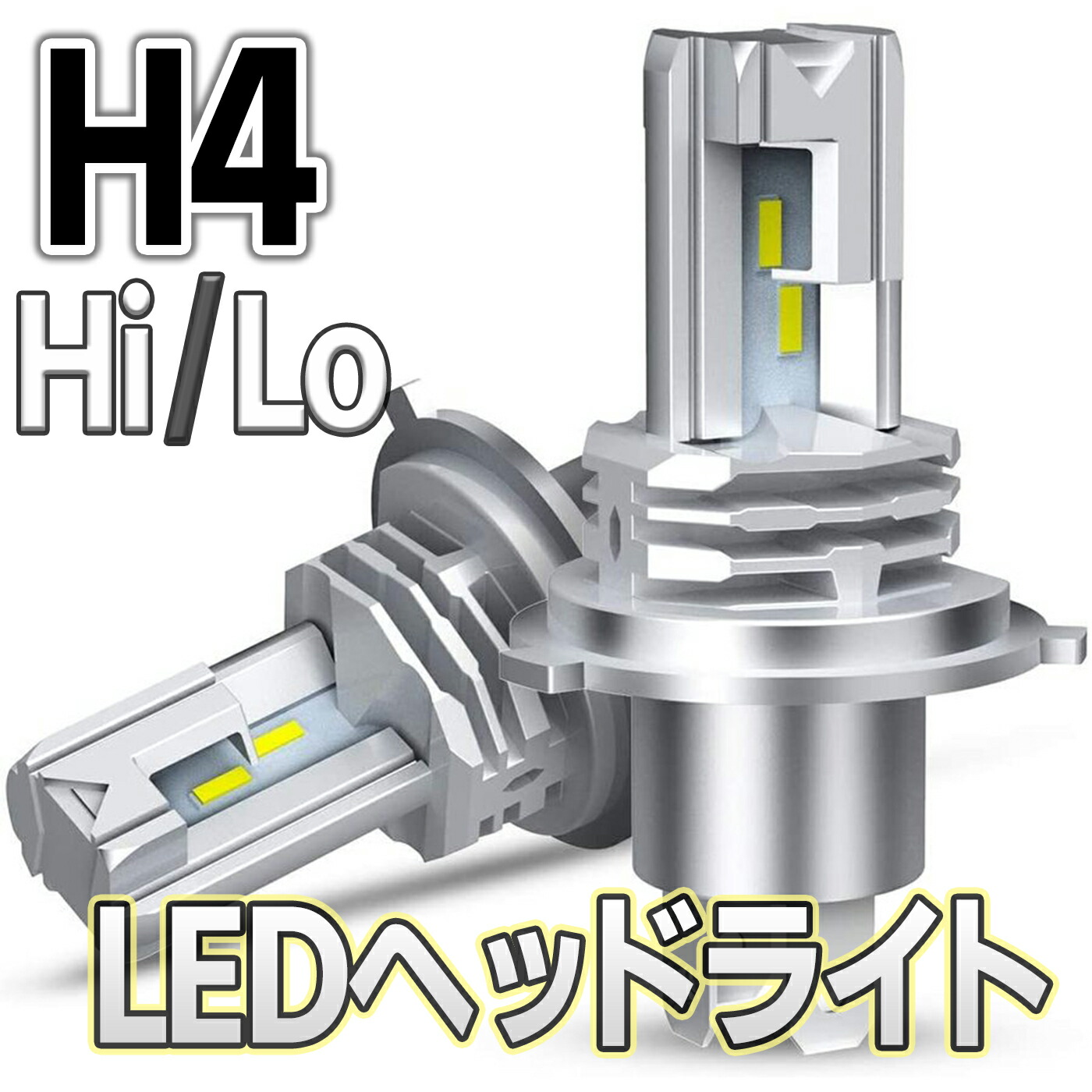 SALE／96%OFF】 ハイパワー led ヘッドライト 電球 130W H7 h4 h8 h11 9005 hb3 hb4 6500k 2個  fucoa.cl