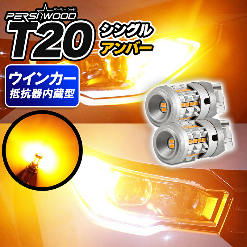 【楽天市場】S25 LED シングル ホワイト12v-24v led 防水 電球 トラックLED 54連 4個 g18 ba15s 3014SMD  P21W ピン角180° 無極性 LEDマーカー球 LEDバルブ 保証付 爆光 トラック用品 ft-002 バックランプ 車検対応 ナンバー灯 日野  レンジャーあす楽 ...