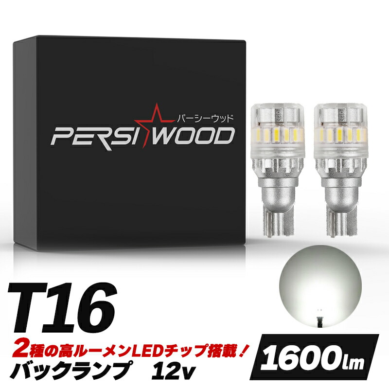 海外最新 白熱電球 ウエッジダブル球 12v- 18 5w 耐振 T20 ウエッジ 大ダブル ブルー 2個入り M H マツシマ 