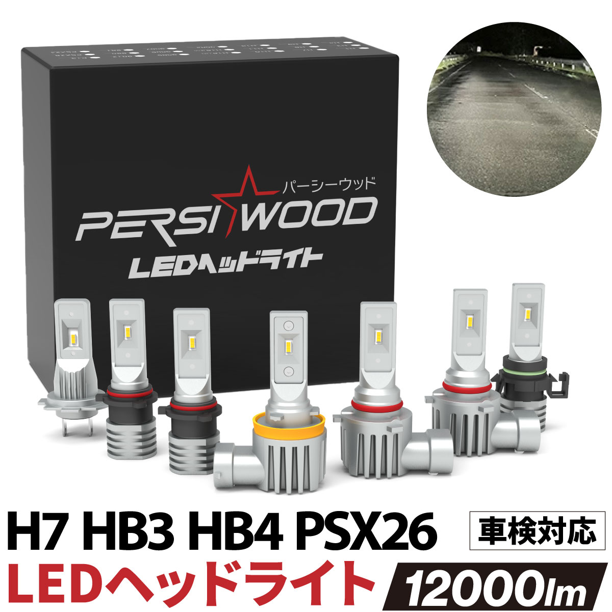 楽天市場】HB3 HB4 HIR2 LED ヘッドライト フォグランプ YARIS ヤリス 