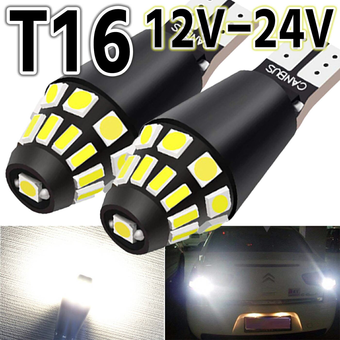 高評価の贈り物 T16 LED バックランプ SEEK Products GSシリーズ 左右合計 3000lm 超爆光 無極性 ホワイト 白  ウェッジ球 CSP7035 送料無料 www.tonna.com