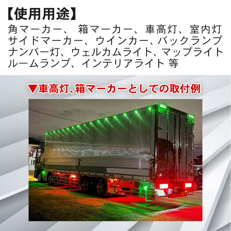 JB23ジムニーハイゼット トラック カーゴホワイトLED室内灯ルームランプ 通販