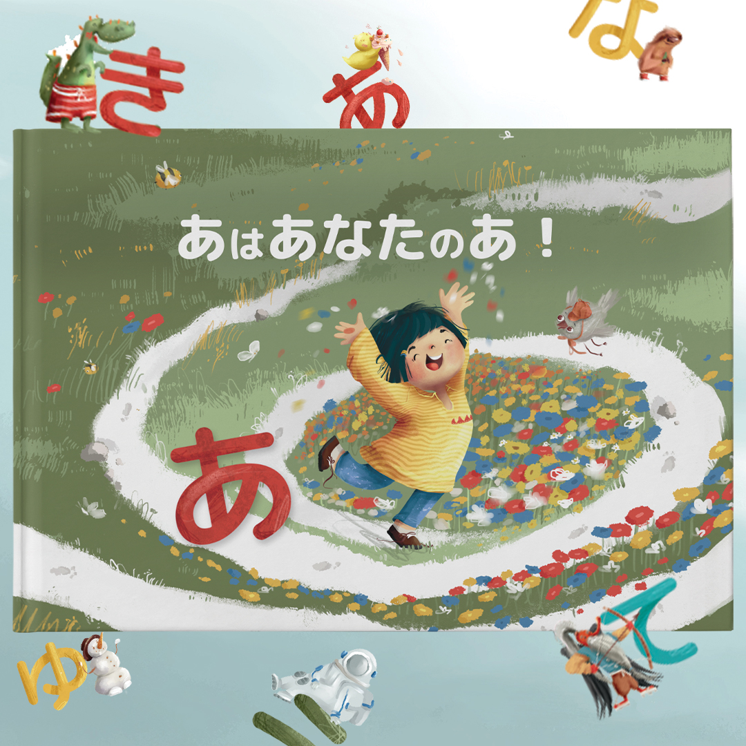 状態良好】絵本31冊セット 幼児・児童書・ひらがな・知育 状態良好