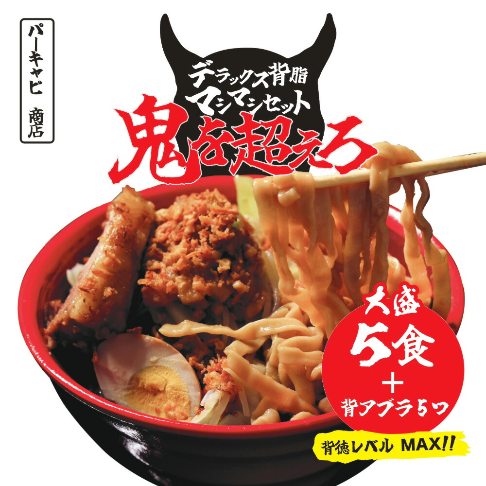 一姫二太郎様　☆商品購入ページ☆ oniabr_0505_2.jpg