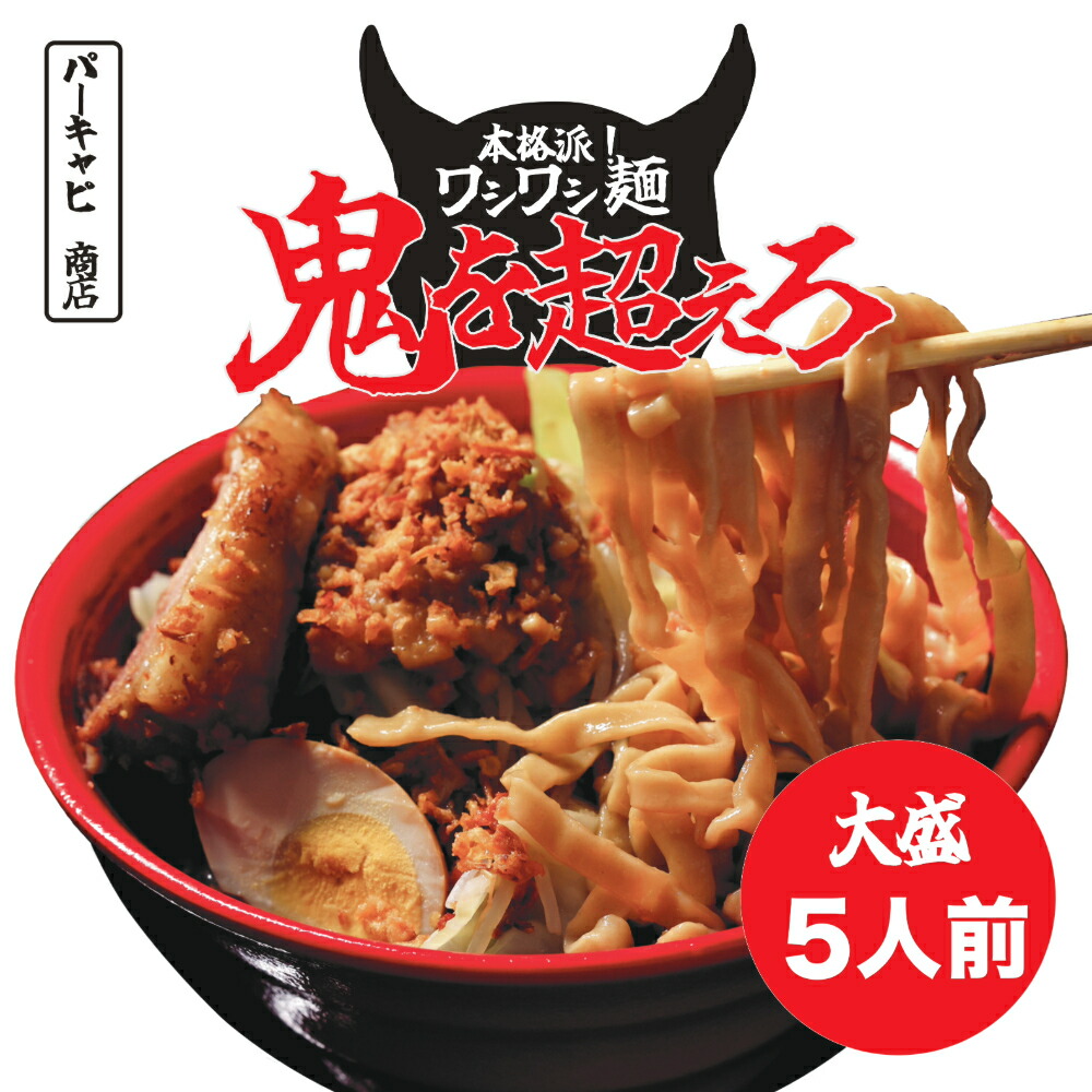 thum_oni05.jpg