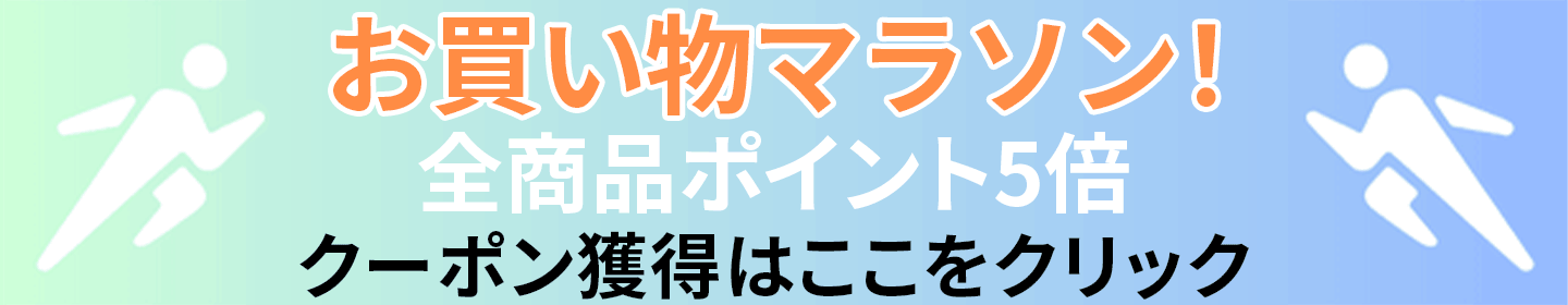 楽天市場】(アンプリファイド) Amplified オフィシャル商品 ユニ