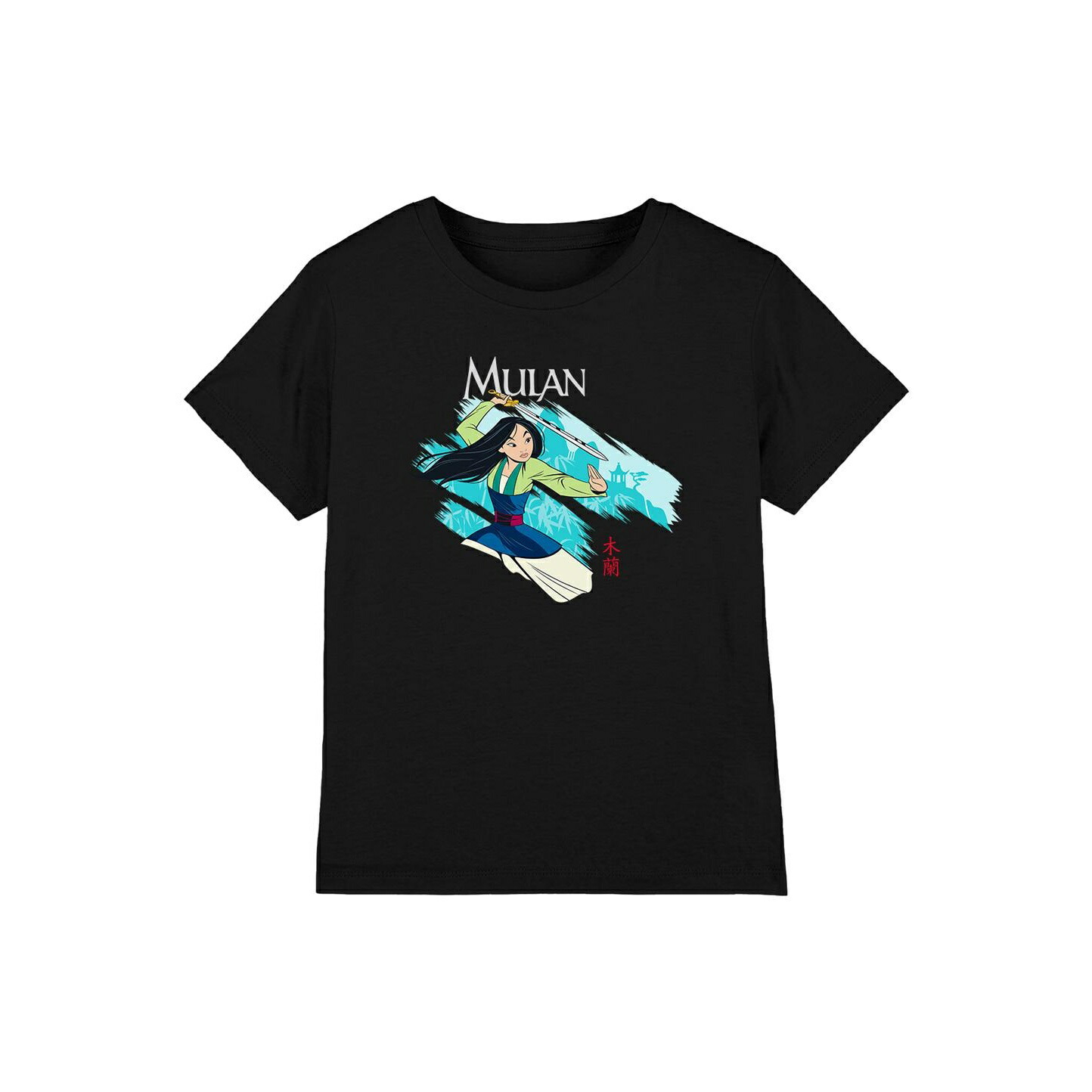 (ムーラン) Mulan オフィシャル商品 キッズ・子供 Sword In The Wind Tシャツ 半袖 トップス 【海外通販】画像