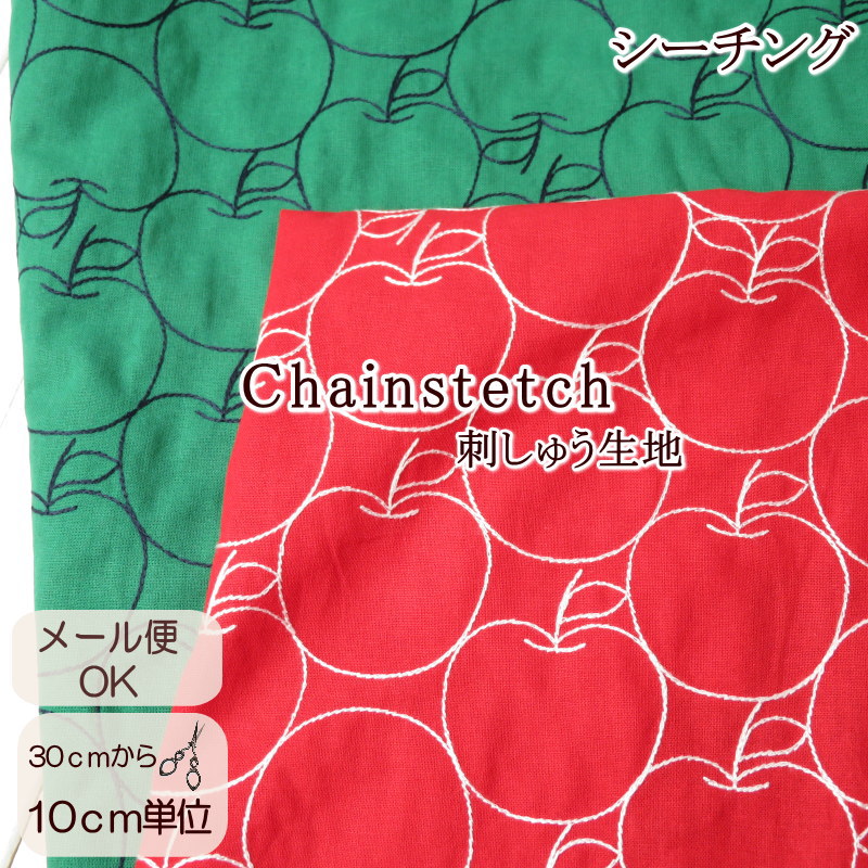 りんご 雨降(あふり) りんごさん77 (R6BY) 1,800ml | 京都 北白川