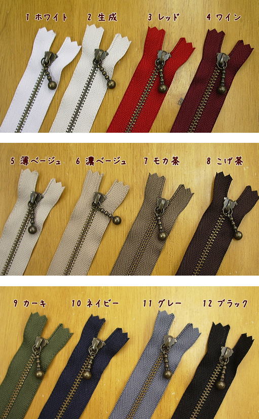 楽天市場】YKK【玉付きファスナー・アンティークゴールド