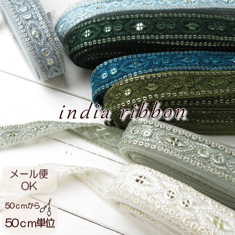 827 2色の小花柄がかわいい布地のタッセル❤インド刺繍リボン タッセル