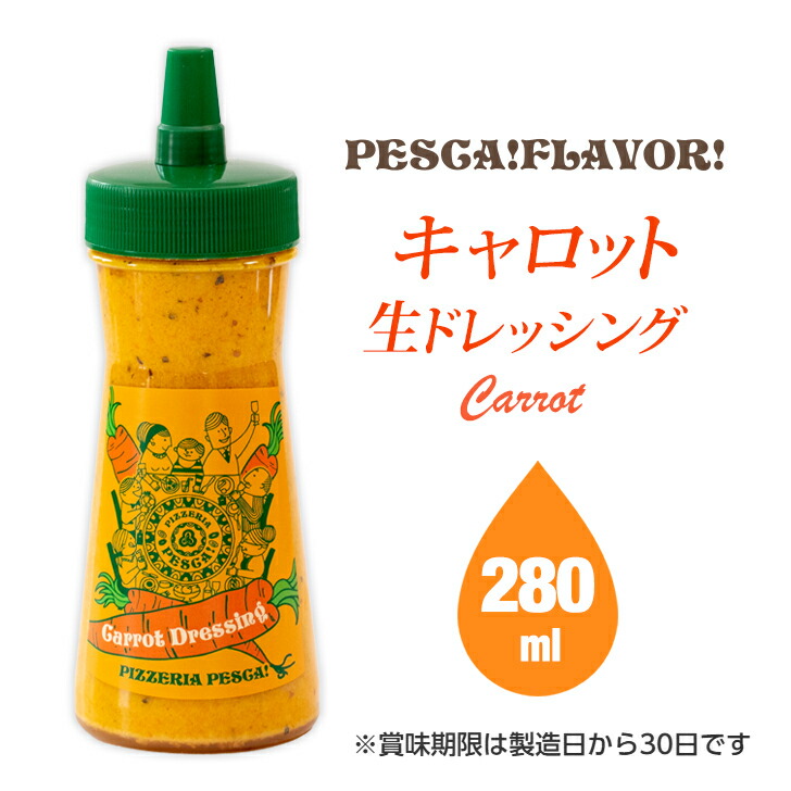 えりんこページ Fresh ruruko 2110」発売 | Information | PetWORKs