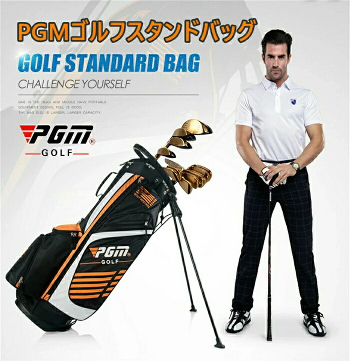 楽天市場】テーラーメイド ライトスタンド キャディバッグ TM18 E-5