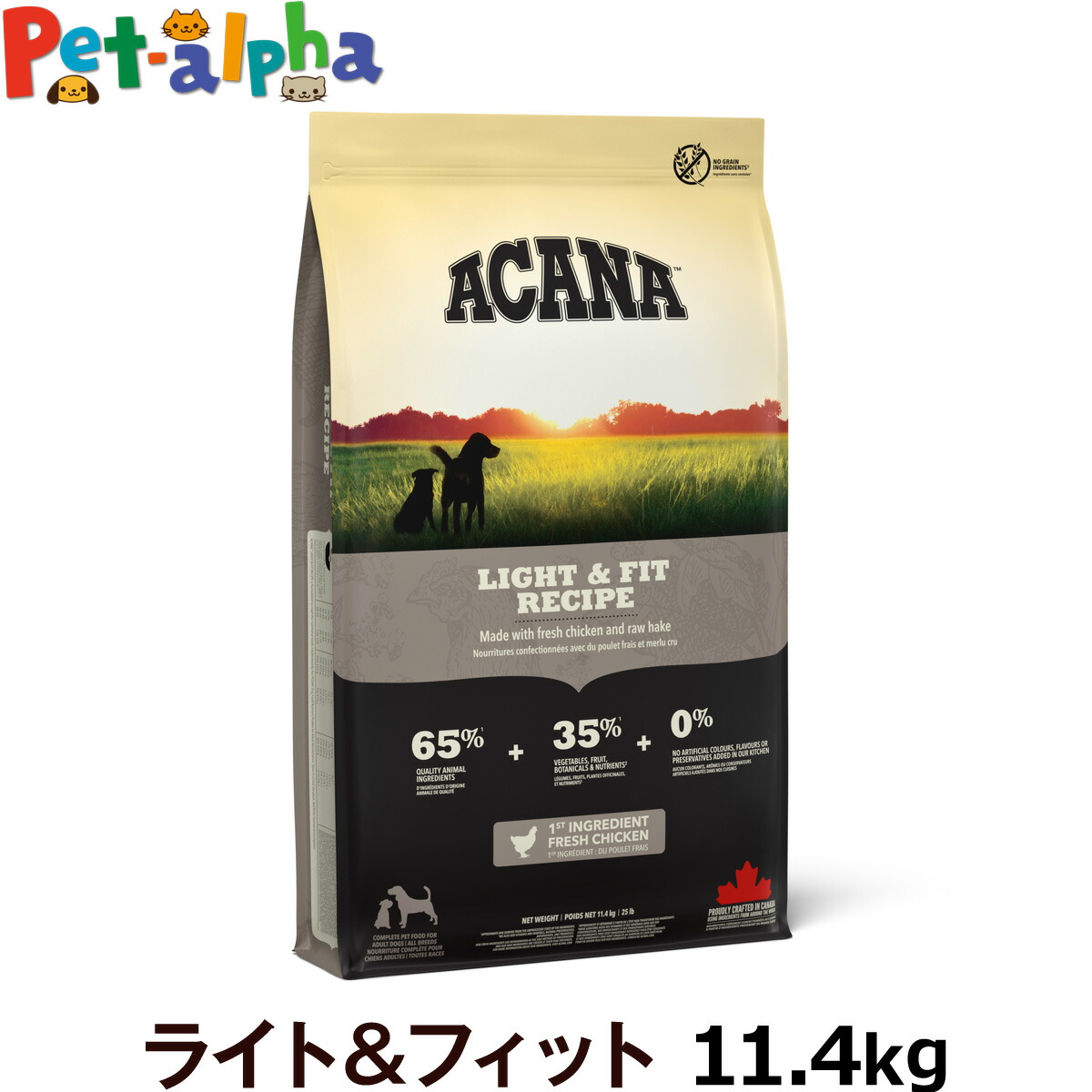 いつものごはんに塗り付けるを！猫お父ちゃんの情の籠もったボンネット、トッピング食のご引き合わせる。