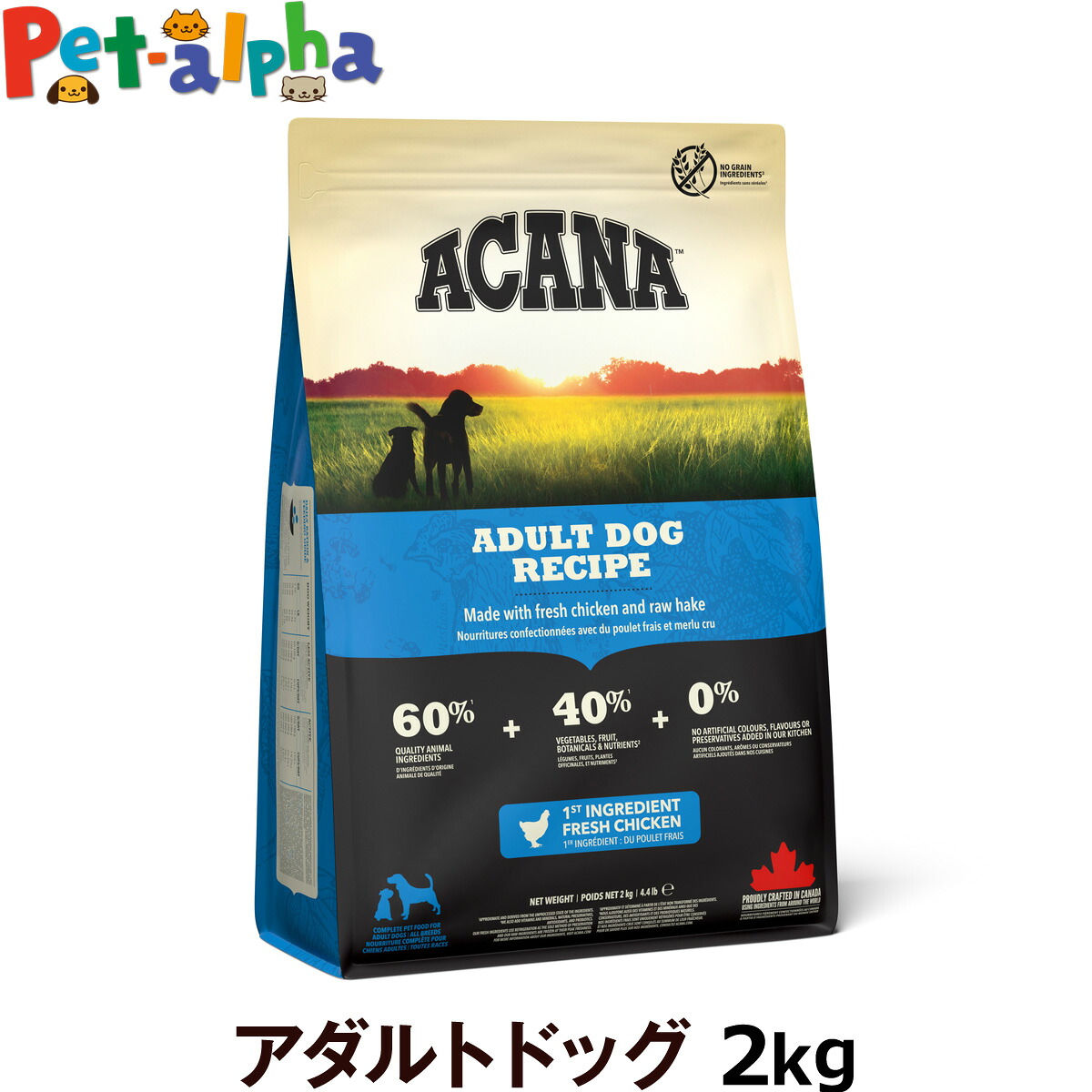 アカナ アダルトドッグレシピ 2kg ドックフード 成犬 犬 ドライ ドック