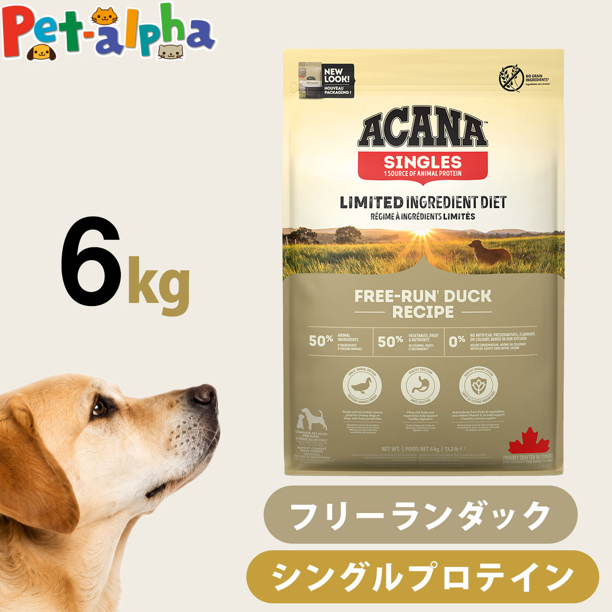 【リニューアル変更済】アカナ シングル フリーランダック 6kg ドックフード 穀物不使用 グレインフリー 鴨 シングルプロテイン