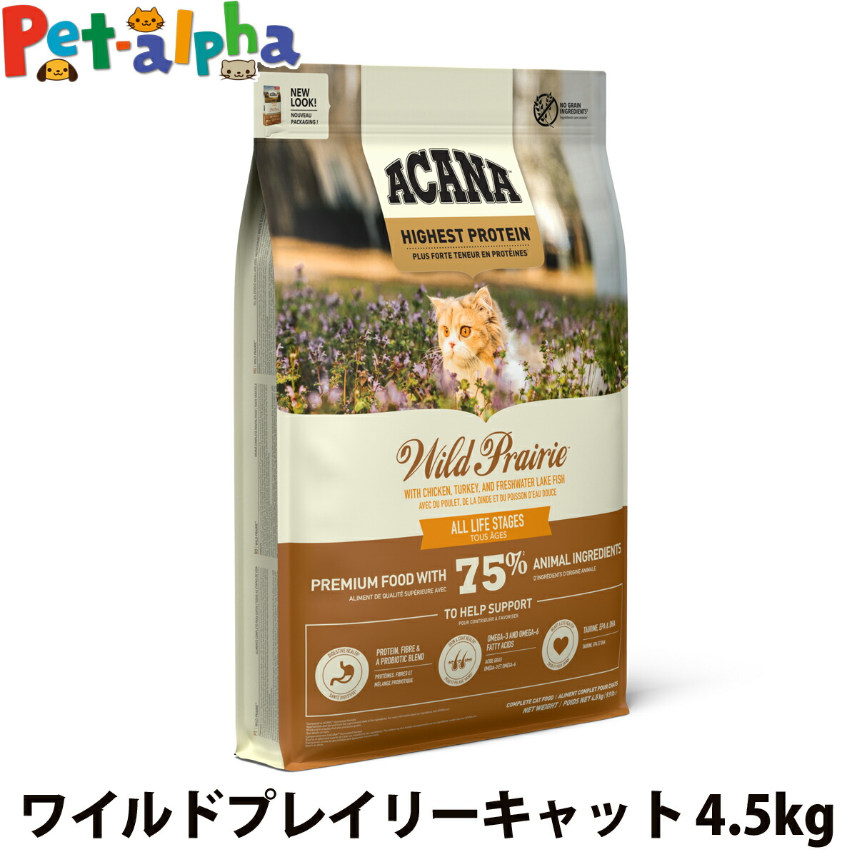 いつものごはんに塗り付けるを！猫お父ちゃんの情の籠もったボンネット、トッピング食のご引き合わせる。 猫用品-キャットフード・サプリメント-ペット・ペットグッズ