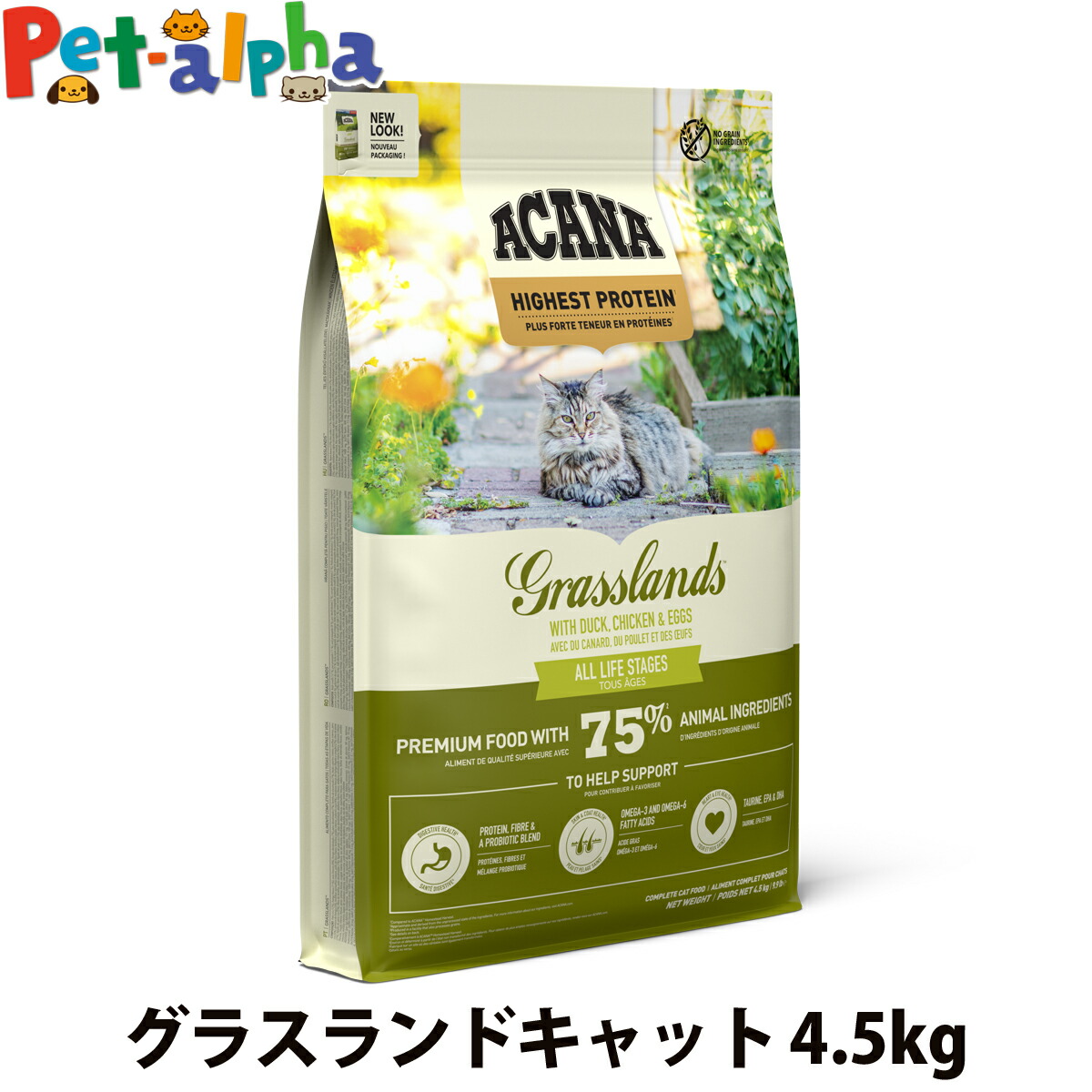 いつものごはんに塗り付けるを！猫お父ちゃんの情の籠もったボンネット、トッピング食のご引き合わせる。