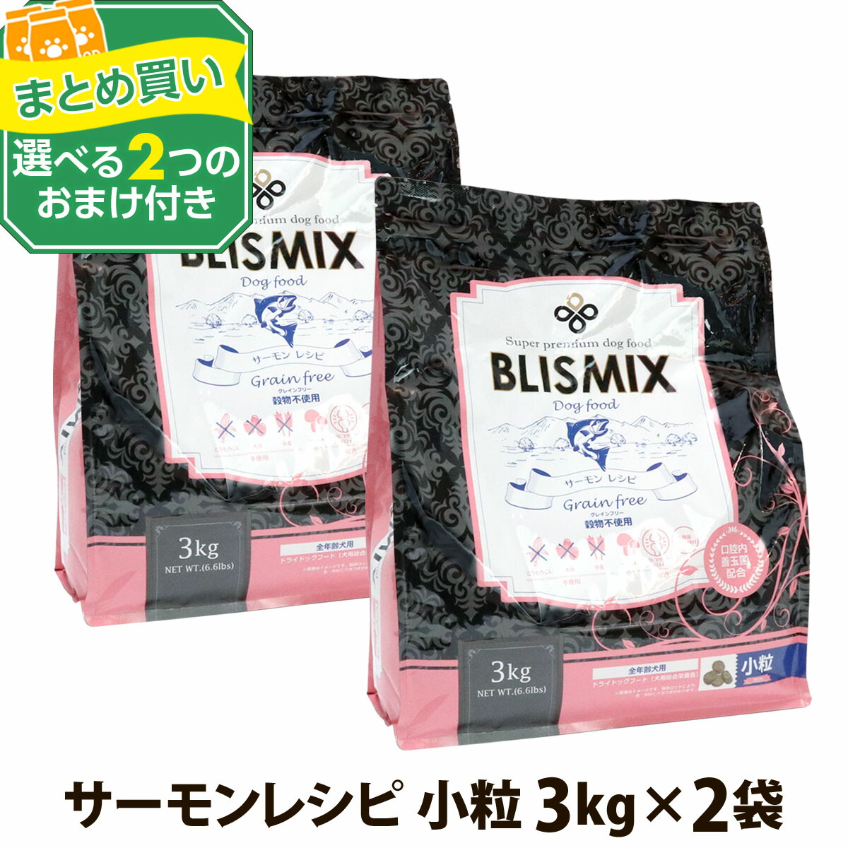 いつものごはんに塗り付けるを！猫お父ちゃんの情の籠もったボンネット、トッピング食のご引き合わせる。