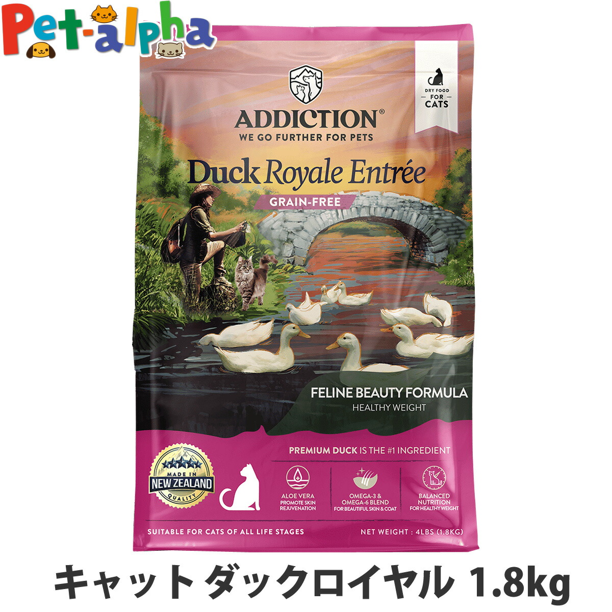 アディクション キャット ダックロイヤル グレインフリー 1.8kg 穀物不使用 猫 ドライフード キャットフード 総合栄養食 高たんぱく