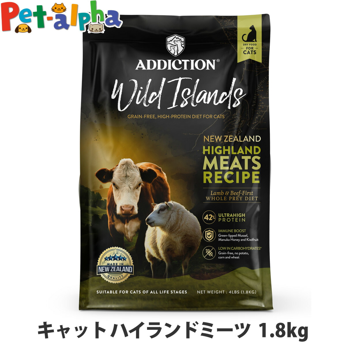アディクション キャット ワイルドアイランズ ハイランドミーツ グレインフリー 1.8kg ラム 羊 牛 ビーフ 穀物不使用 猫 ドライフード キャットフード 総合栄養食 高たんぱく