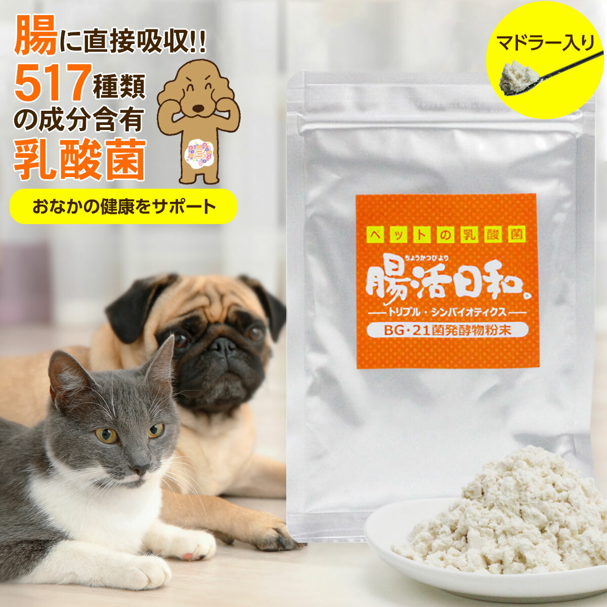 いつものごはんに塗り付けるを！猫お父ちゃんの情の籠もったボンネット、トッピング食のご引き合わせる。