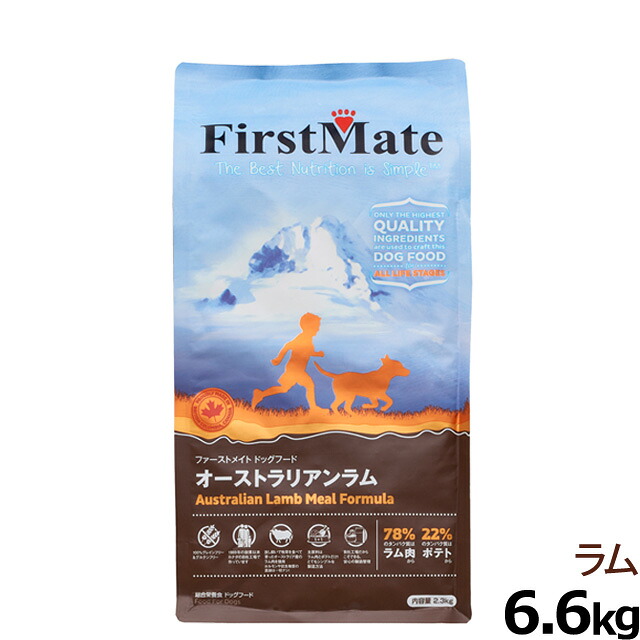 配送員設置送料無料 楽天市場 ファーストメイト オーストラリアンラム 6 6kg ドライフード パピー 子犬 仔犬 高齢犬 パピー ラム グレイン フリー 穀物不使用 ペットアルファー楽天市場店 最先端 Lexusoman Com