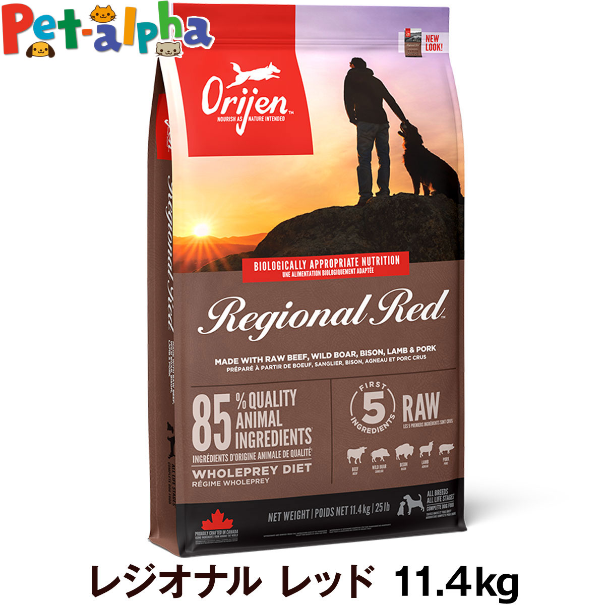 オリジン レジオナルレッド ドッグ 11.4kg ドッグフード 犬 ORIJEN ドック ドライ