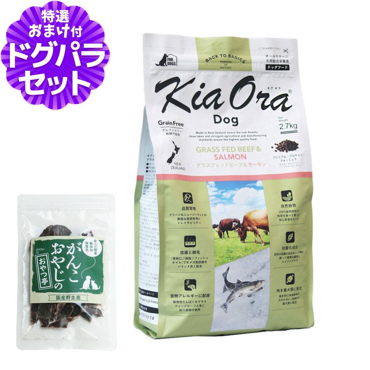 いつものごはんに塗り付けるを！猫お父ちゃんの情の籠もったボンネット、トッピング食のご引き合わせる。