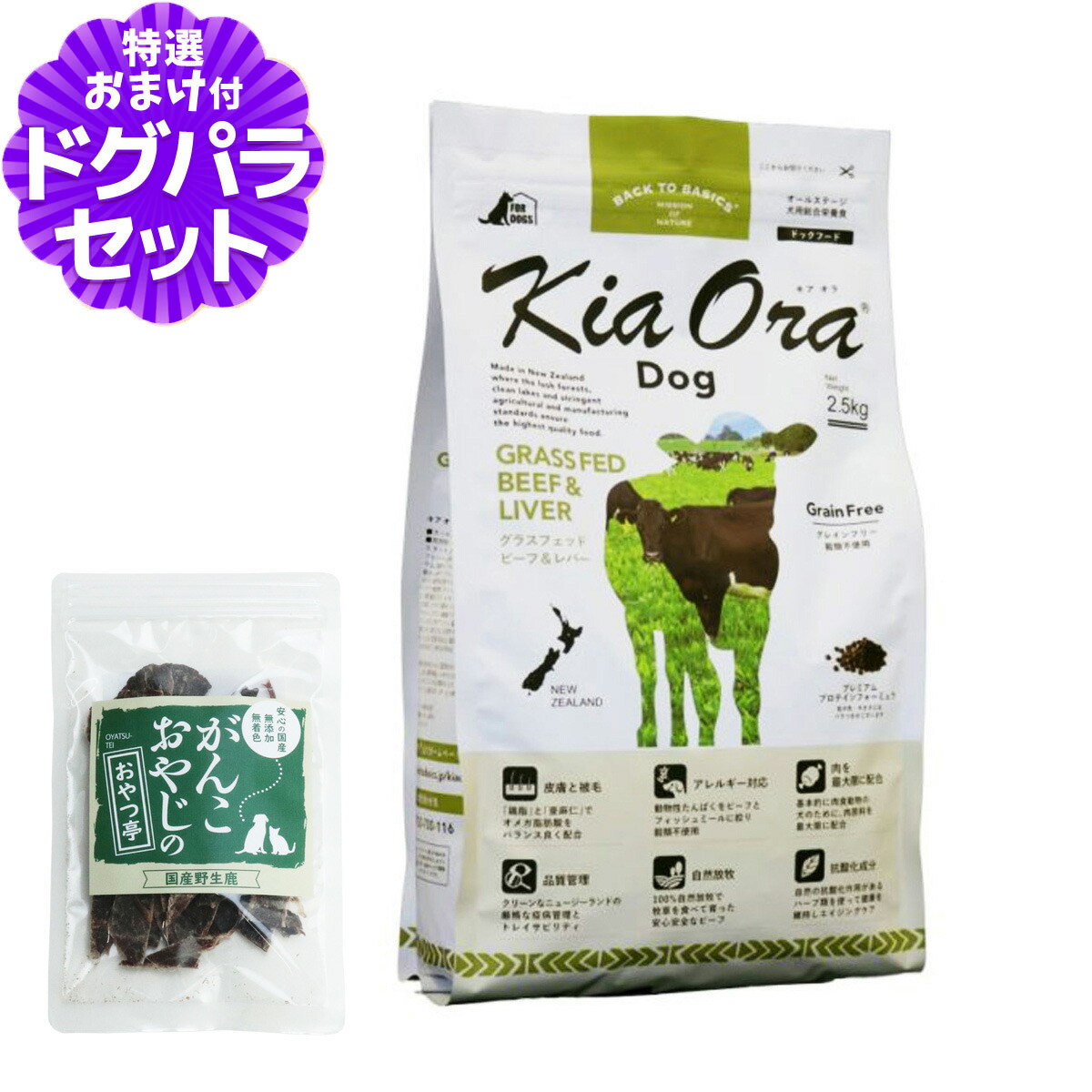 いつものごはんに塗り付けるを！猫お父ちゃんの情の籠もったボンネット、トッピング食のご引き合わせる。