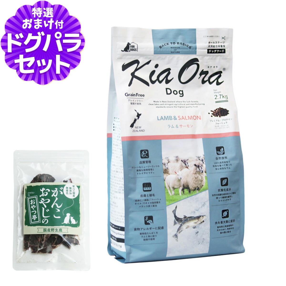 いつものごはんに塗り付けるを！猫お父ちゃんの情の籠もったボンネット、トッピング食のご引き合わせる。