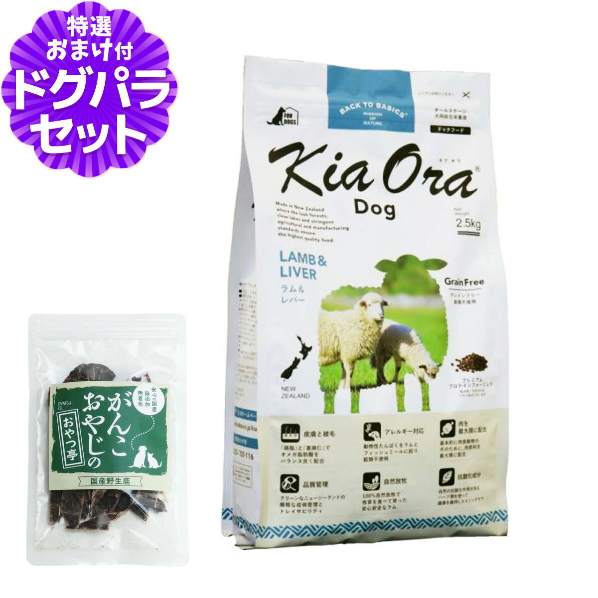 いつものごはんに塗り付けるを！猫お父ちゃんの情の籠もったボンネット、トッピング食のご引き合わせる。