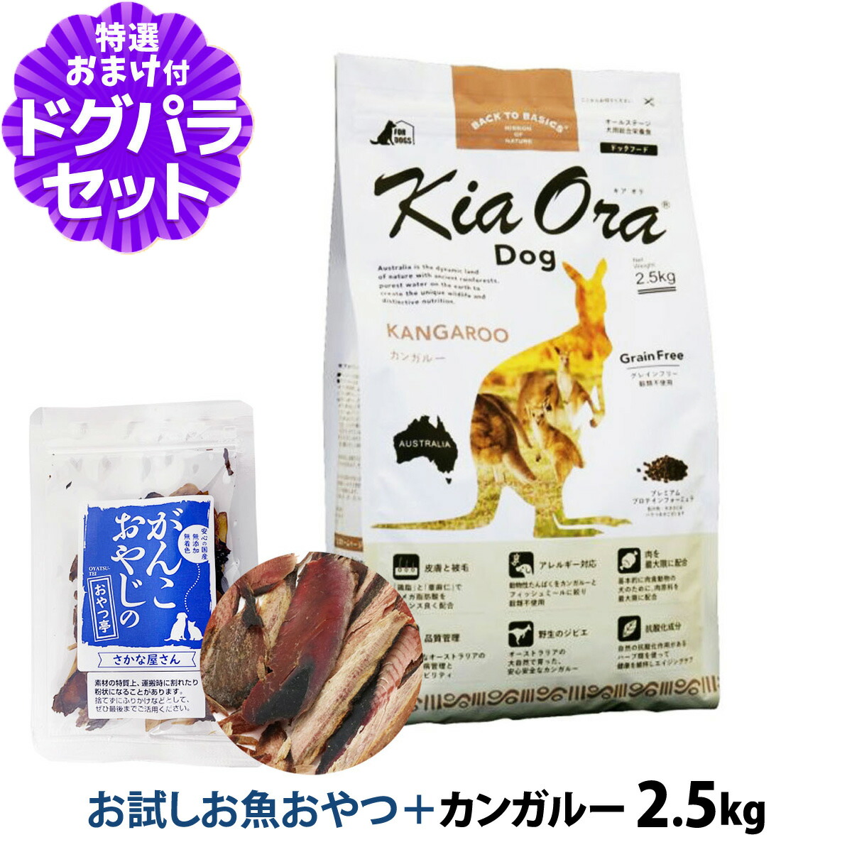 いつものごはんに塗り付けるを！猫父っつぁんの情の籠もったボンネット、トッピング食のご引き合わせる。 ペット・ペットグッズ-犬用品