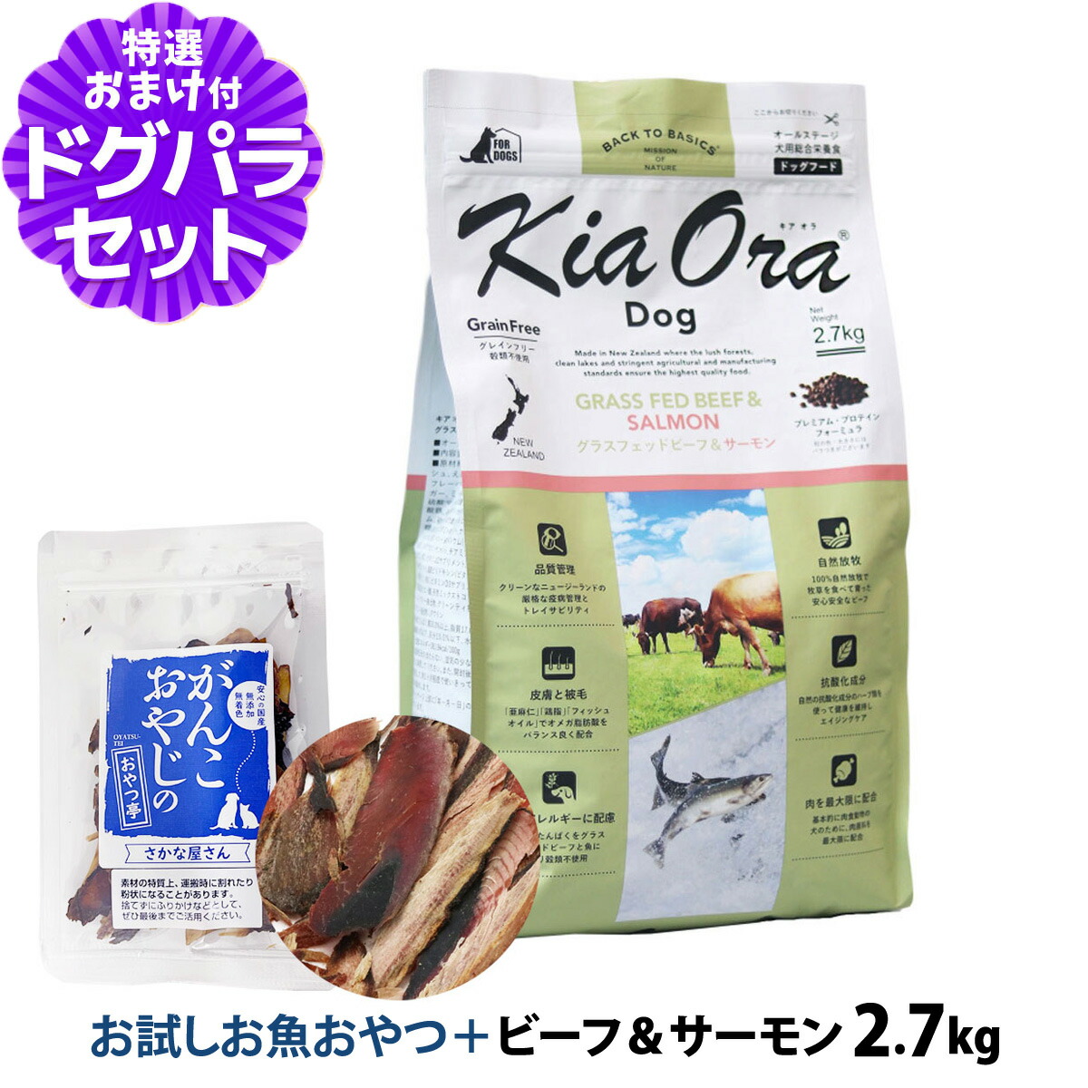 いつものごはんに塗り付けるを！猫お父ちゃんの情の籠もったボンネット、トッピング食のご引き合わせる。