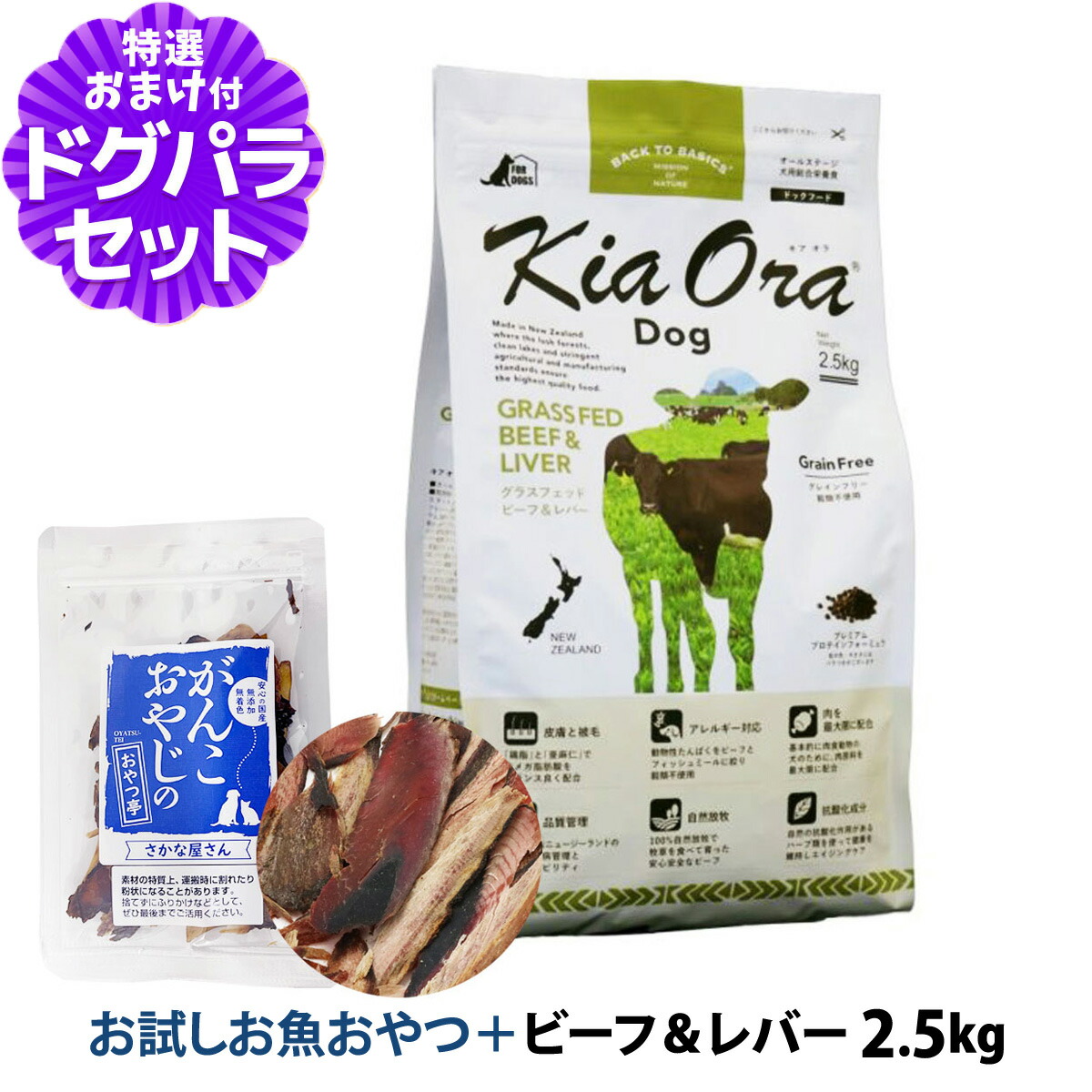 いつものごはんに塗り付けるを！猫お父ちゃんの情の籠もったボンネット、トッピング食のご引き合わせる。