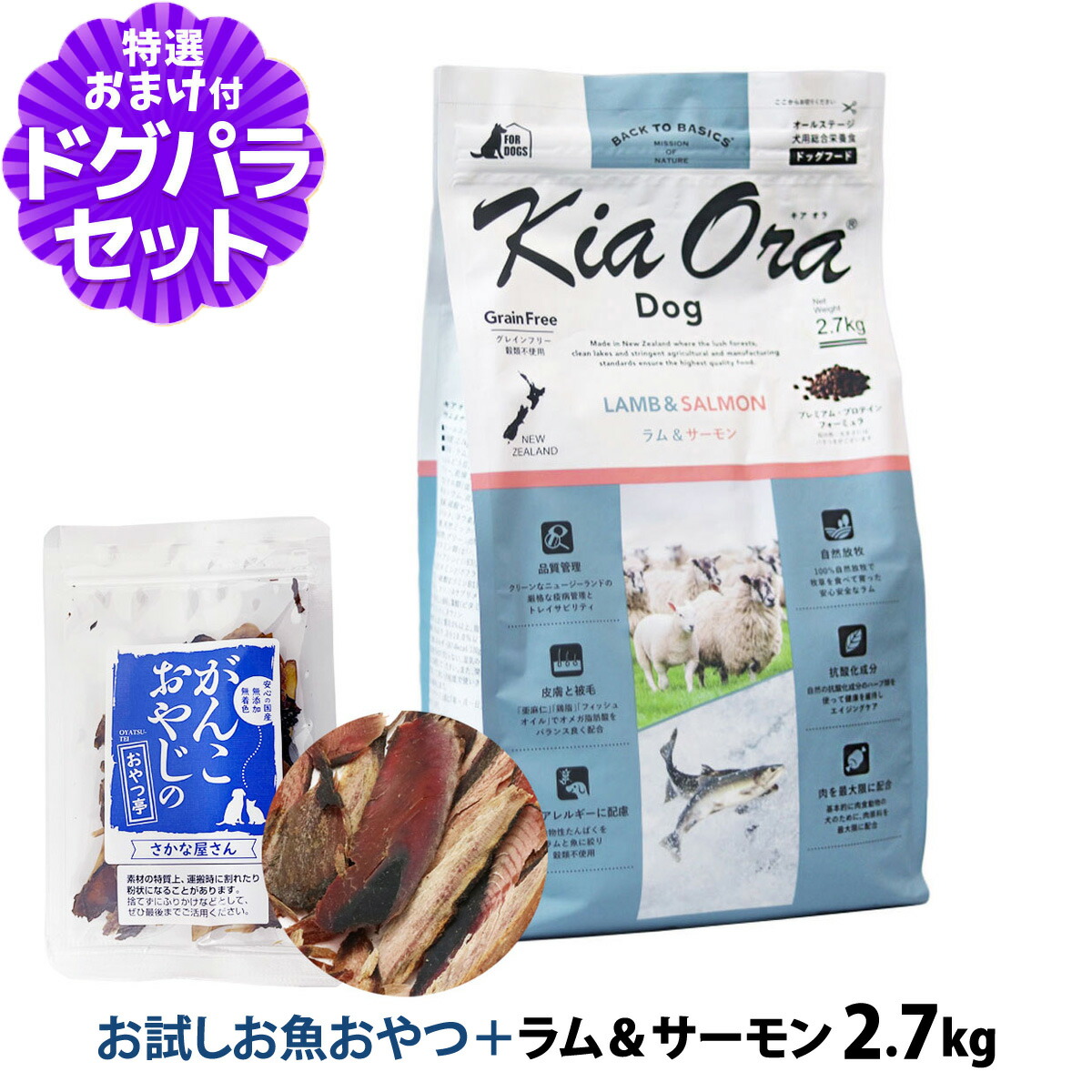 いつものごはんに塗り付けるを！猫お父ちゃんの情の籠もったボンネット、トッピング食のご引き合わせる。